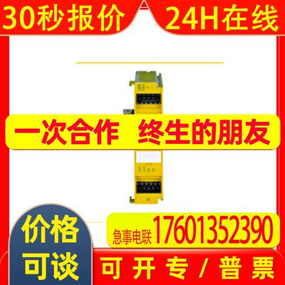 Pilz 皮尔磁  (773540) 安全传感器PNOZ ml1p safe link 24VDC
