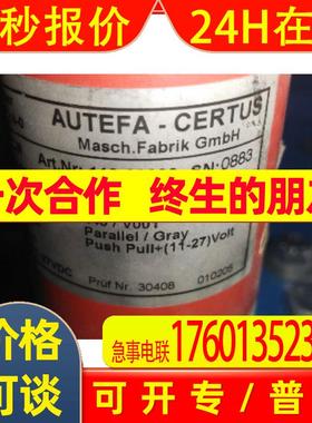 TR帝尔编码器CEV65M-02623 (替代110-00006)