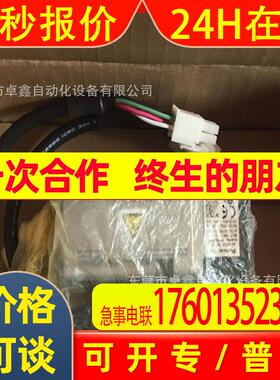 伺服电机 MSMD5AZG1B2  MSMD5AZG1B   现货议价