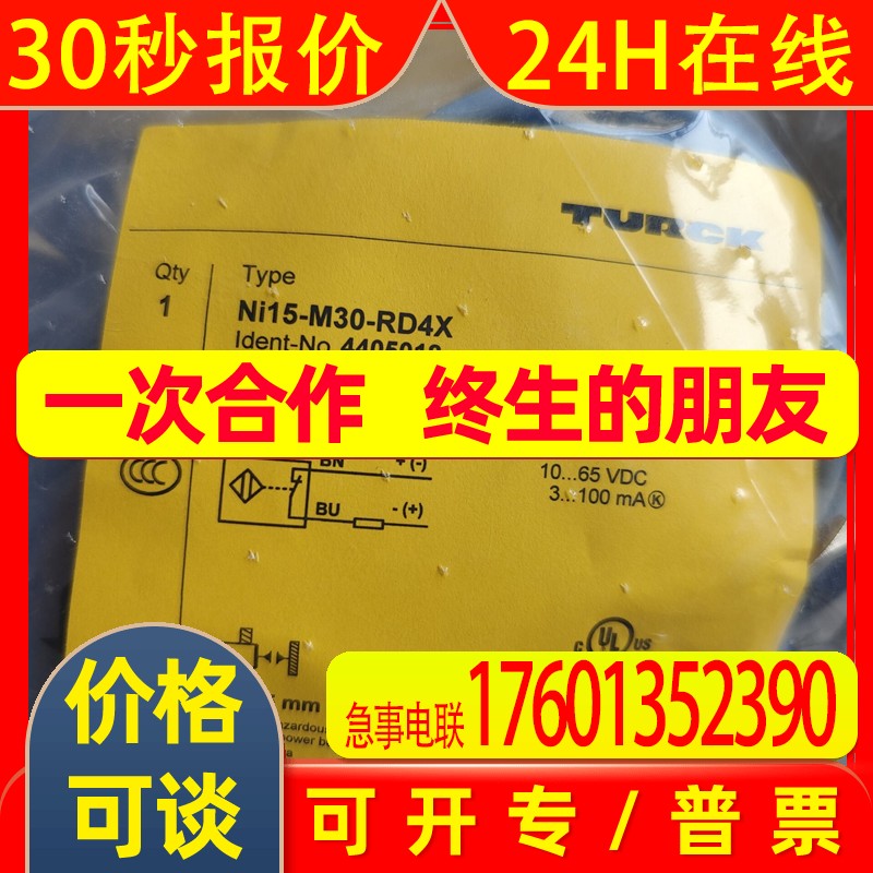 【】FTCS-G1/2A4P-2AP8X-H1140 图尔克流量传感器