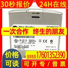 1762-OF4罗克韦尔AB MicroLogix1200系列PLC模块 140MX-C-ASA11