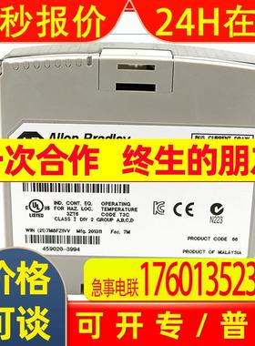 1762-OF4罗克韦尔AB MicroLogix1200系列PLC模块 140MX-C-ASA11