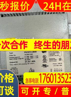 库卡mgv电源 kps27 PH1013-2840Ph803-2830 00-109-802