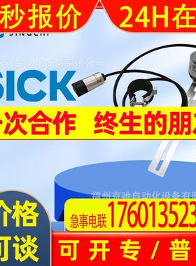 1036478 VFS60B-THAK04096现货1036671 VFS60B-THAZ0-S01编码器