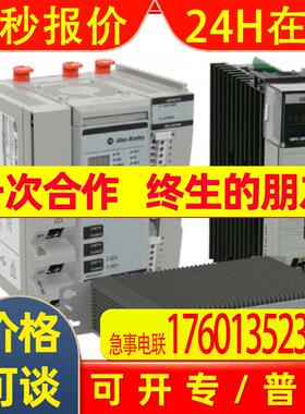1756-IB16S控制模块罗克韦尔Allen-BradleyAB全新1756IB16S