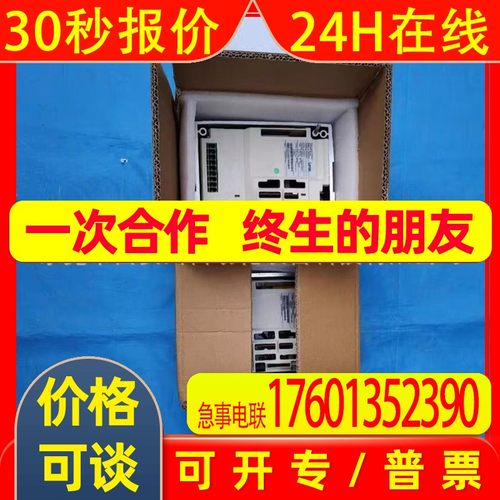 E82MV402-4B151 伦茨全新变频器 E82MV402-4B151 现货实拍议价