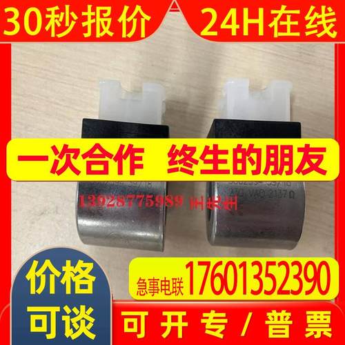 HYDAC贺德克蓄能器SB330-32A1/112A9-330A