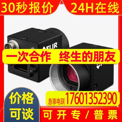 加拿大FLIR菲力尔  BFS-PGE-27S5C-C    工业相机   GigE,POE接口