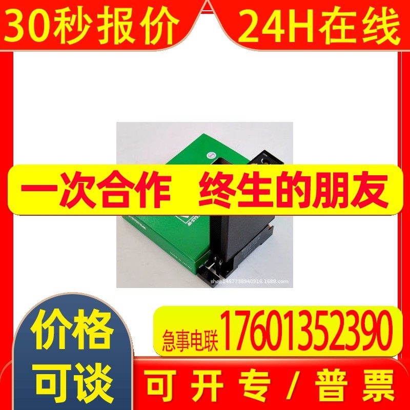日本爱模信号隔离转换器M2VS-A4-M2/UL议价