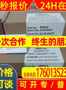 IMDSO01 ABB贝利IMDSO01IMDSO01IMDSO01