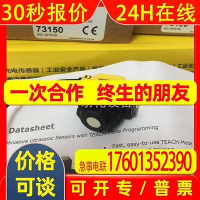 现货邦纳 QS18UNA超声波传感器 美国BANNER全新原装