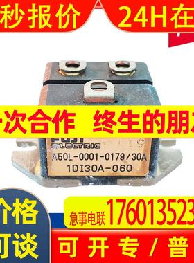 A50L-0001-0179/30A 1DI30A-060 原装二手拆机 顺丰发货 询价