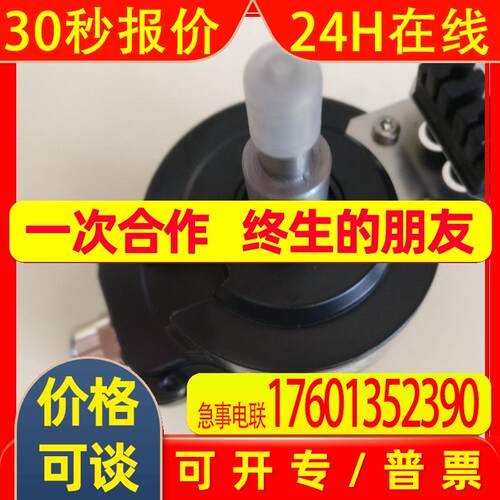 hengstler亨士乐增量编码器0538567 RI76TD/900ED.4N16RF-F0