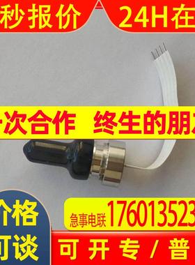 Honeywell/霍尼韦尔压力传感器13C5000PSOL SZ76388 13传感器