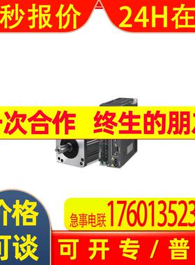 汇川电机驱动器SV520NT3R5I/5R4I/012I/017I/021I全新原装议价