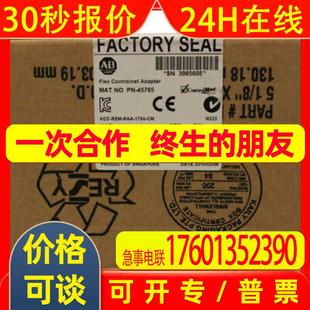 FlexLogix1794 Bradley 1794 ACNR15议价AB罗克韦尔PLC模块Allen