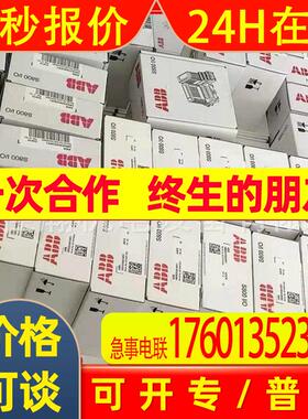 原装ABB DCS模块DO572 1TNE968902R2203