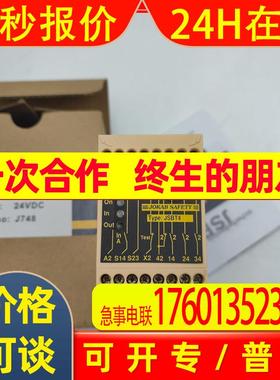 JOKAB SAFETY佳可保安全继电器JSBT4/JSBR4/JSBR3 24VDC现货询价
