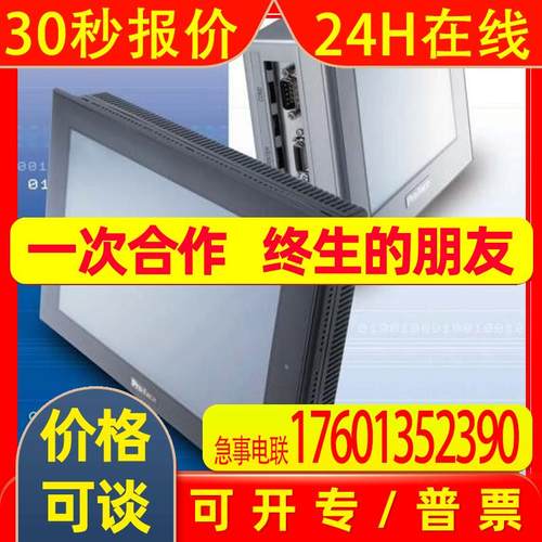 GP2301-LG41-24V proface gp2500