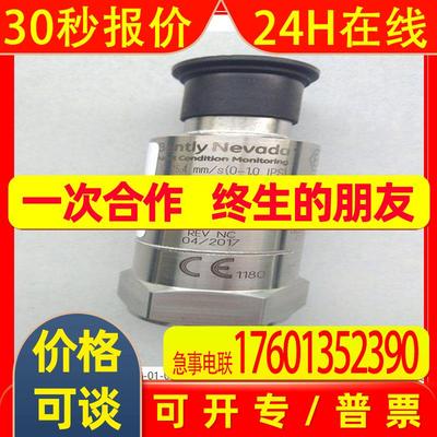 330101-00-44-10-02-02 振动探头330101-00-50-05-02-05