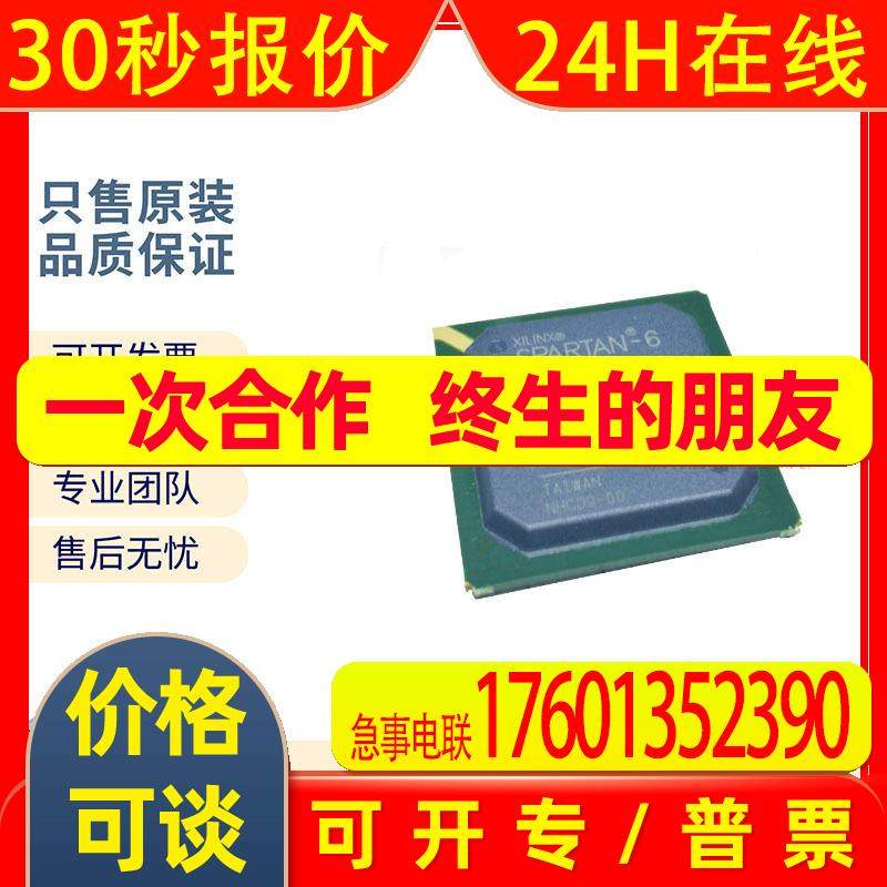 Embedded XC6SLX100T-3FGG484I 484-BBGA Programmable GateArray