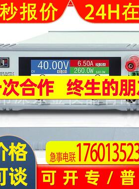 停 产 德国EA-PS 3040-40 C 实验室电源EA-PS 3200-10 C