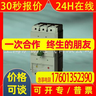 EATON/伊顿/LZMC1-A25/现货