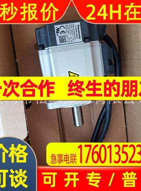 伺服电机MSMJ022G1U伺服马达MSMJO22GIU AC SERVO