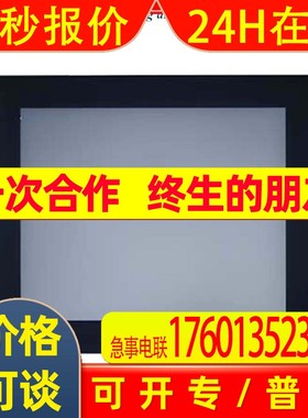 研华PPC-6171C平板一体机6/7/8/9处理器17寸全平面电阻触摸屏IP66