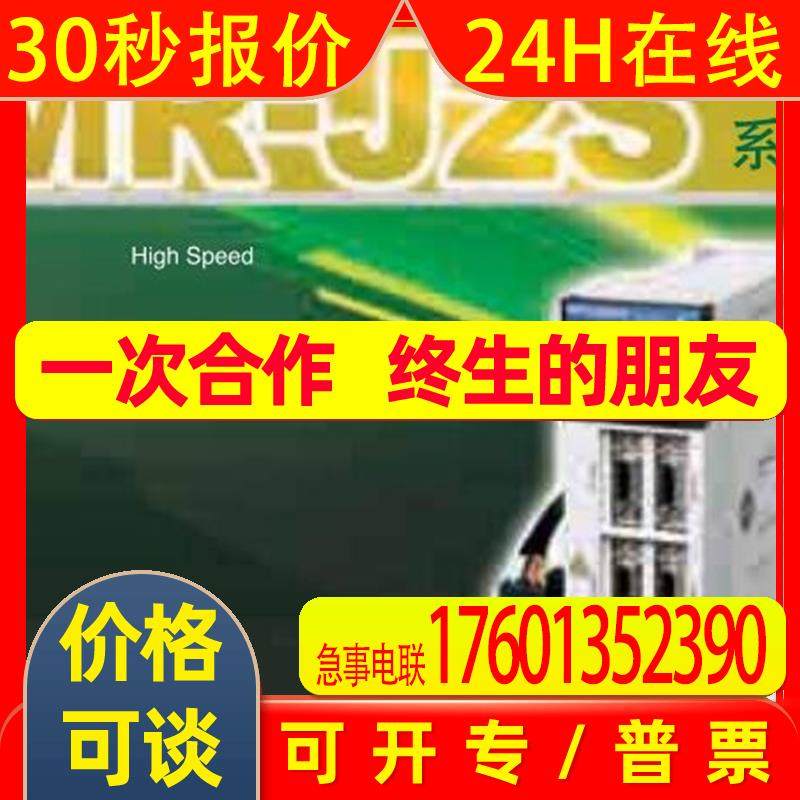 三菱MR-J2S-22KA三菱伺服 j4