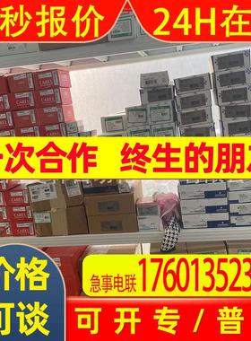 红狮模块CSPID2S0  CSPID2R0其他制冷设备