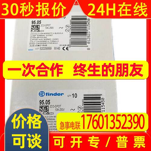 意大利Finde 38系列继电器Finder   38.51.0.125.0060 110V