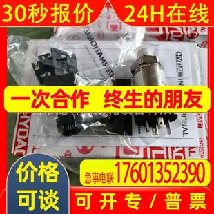 贺德克传感器EDS 000 348 400 现货议价 全新原装