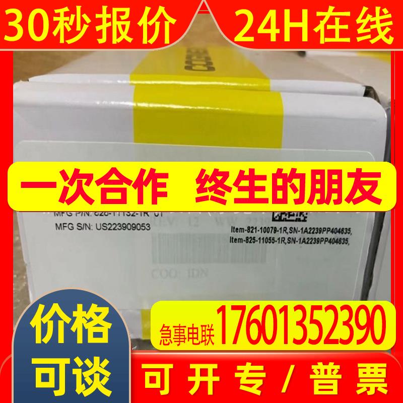 DMR-374Q-0000 康耐视/COGNEX读码器 全新包装 现货供应  议价