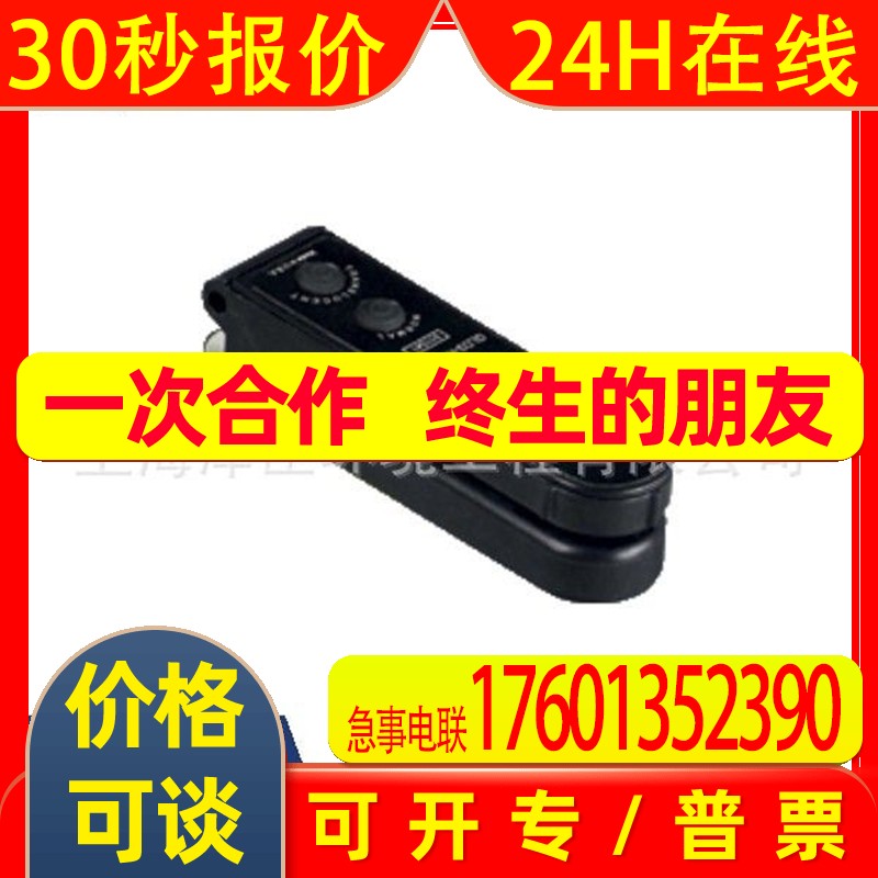 P+F原装槽型光电传感器GLD3-RT/95/147