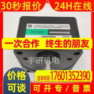 东方马达ORIENTALMOTOR减速机0GN18K 3GN15S