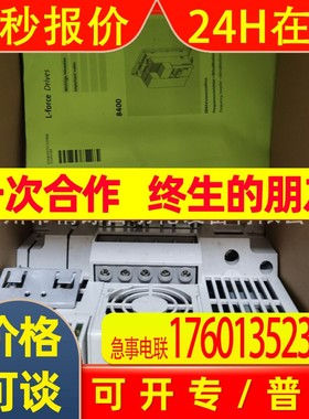 伦茨 变频器, E84AHWMC2234V-V001,全新 议价