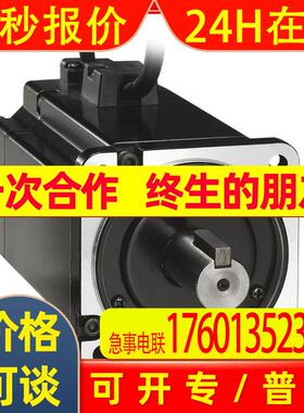 Schneider伺服电动机BMH0701T16A1A BMH0701T16A2A BMH0702T01A2A
