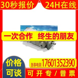 台湾HYDROMAX齿轮泵HGP F2R 原装 22A F11R欢迎询价 HGP 33A