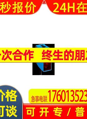 现货原装GL10-N1212 镜反射式光电传感器1065889  NPN 15M