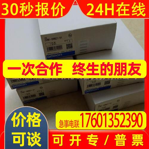 模块CVM1-CPU21-V2/CVM1-PA208/CV500-PS221/CV500-BSC21