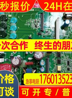 电梯专用15KW电源驱动板/LM1-PP 15-4 /SA536923-02/特价亏本出售