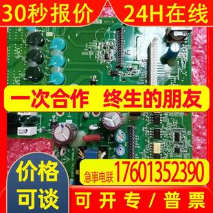SA536923 电梯专用15KW电源驱动板 特价 亏本出售 LM1