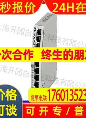 FL SWITCH 1005NT -  1085170 超薄以太网交换机 菲尼克斯