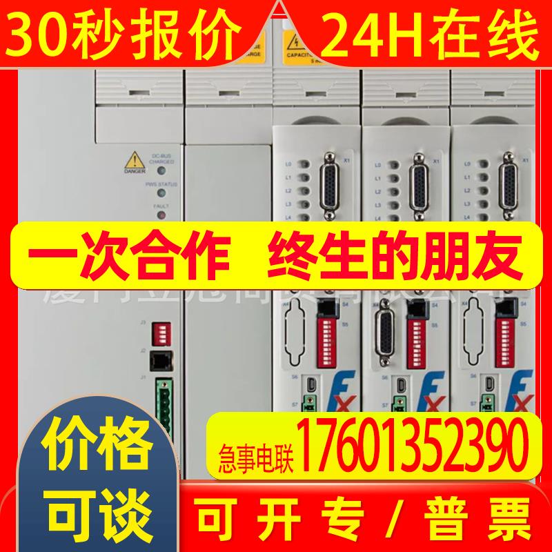 FOXNUM赐福 MDLUX021A000N0I全新原装包邮出售议价