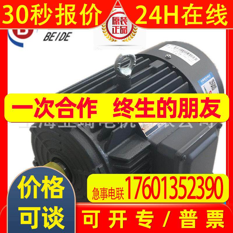 1TL0003-3BC4-200KW-6-380V-990RPM 贝得电动机