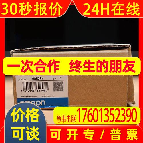 销售OMRONPLC模块 CJ2M-CPU13CJ2M-CPU14 咨询议价