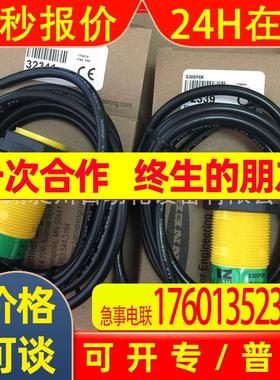 BANNER邦纳 S306E/S30SN6R/S30SP6R对射光电全新原装进口现货