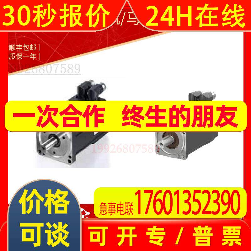 德国倍福AM3051-0E30-0000 AM3051-0E31-0000 AM3051-0E40-0000