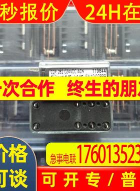 全新原装进口瑞士ELESTA继电器SRG282-24VDC 8脚6A
